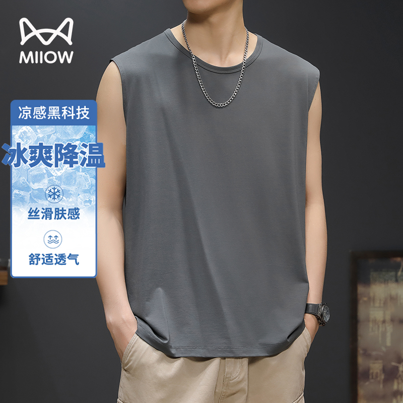 冰丝背心男夏季莫代尔棉凉感薄款无袖t恤宽松运动坎肩汗衫-阿里巴巴