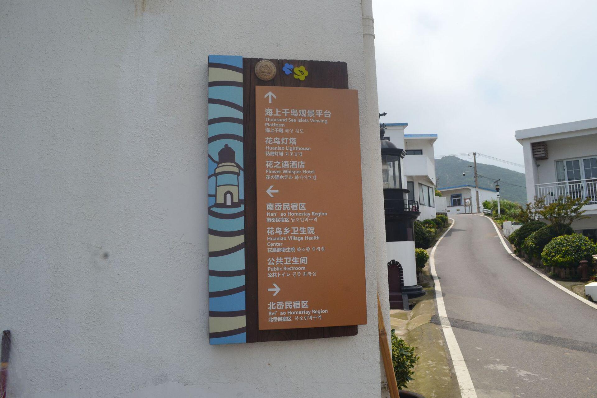 景区定制指示牌公园新农村引导牌热转印烤汽车器精工丝网印刷内容