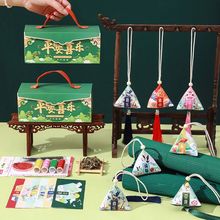 端午节香包材料包手工制作刺绣粽子香囊驱蚊挂件艾草香袋荷包