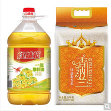 红蜻蜓 粮油食品组合 一级菜籽油5L+香纳兰优选泰香米5kg送礼节日