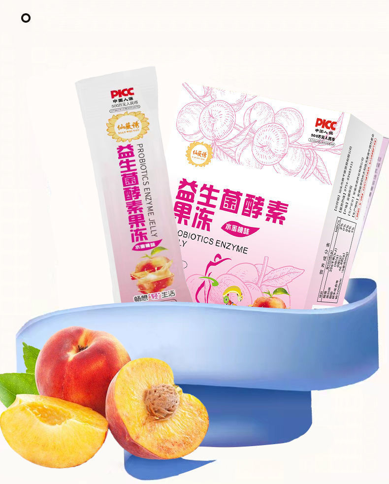 仙薇诱益生菌酵素果冻网红同款独立小包装拆开即食水蜜桃味180g