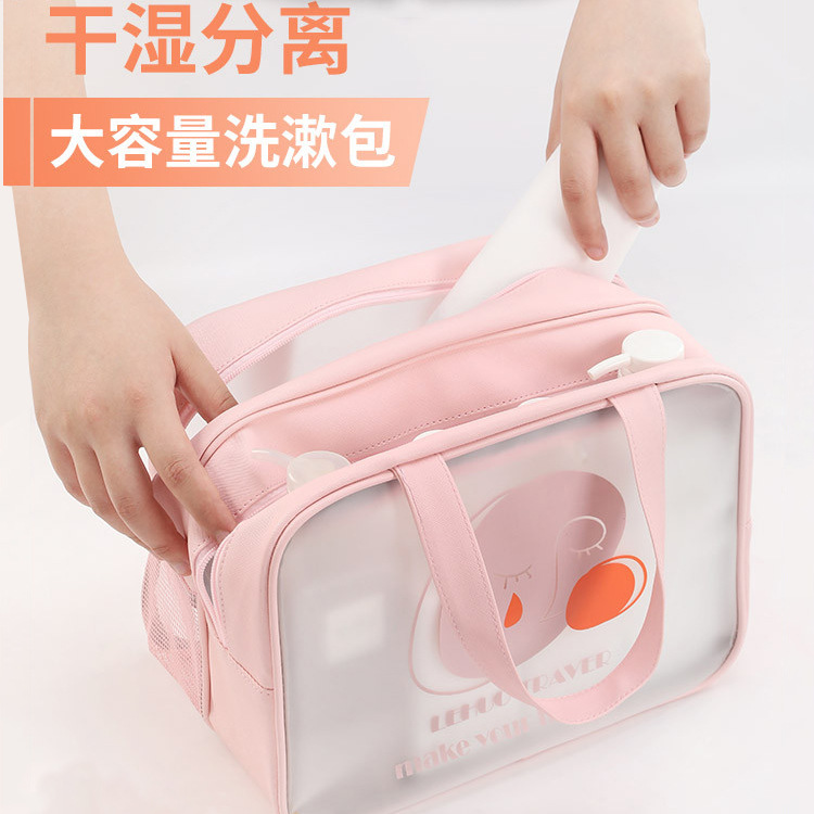 Korean Pu Dry Wet Separation Cosmetic Bag Large Capacity Beach Swimming Bag Hand-Carrying Multifunctional Toiletries Storage Bag