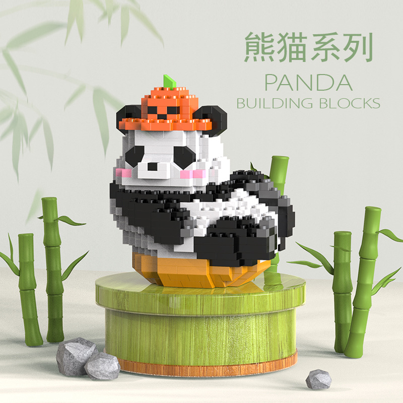 兼容乐高公仔中国大熊猫积木微颗粒花花萌兰儿童益智拼装玩具礼物