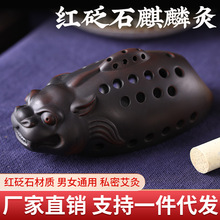 会阴灸 私密坐灸仪器艾灸器具 家用美容院用紫砂砭石坐灸仪艾灸罐