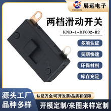 定制加工按摩器波段开关 多认证拨动式开关 滑动开关玩具家用电器