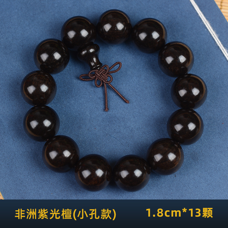 Purple Sandalwood Ebony Ebony Ebony Beads Collectables-Autograph Bracelet Wholesale Ebony 108 Pieces Beads Small Gift Manufacturers