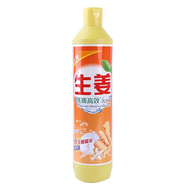 Factory Direct Supply 500G/1.5kg Ginger Detergent Gift Welfare Wholesale Detergent Printable Logo