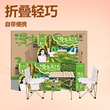 户外折叠桌椅三件套露营便携式月亮椅五件套户外摆摊套装批发