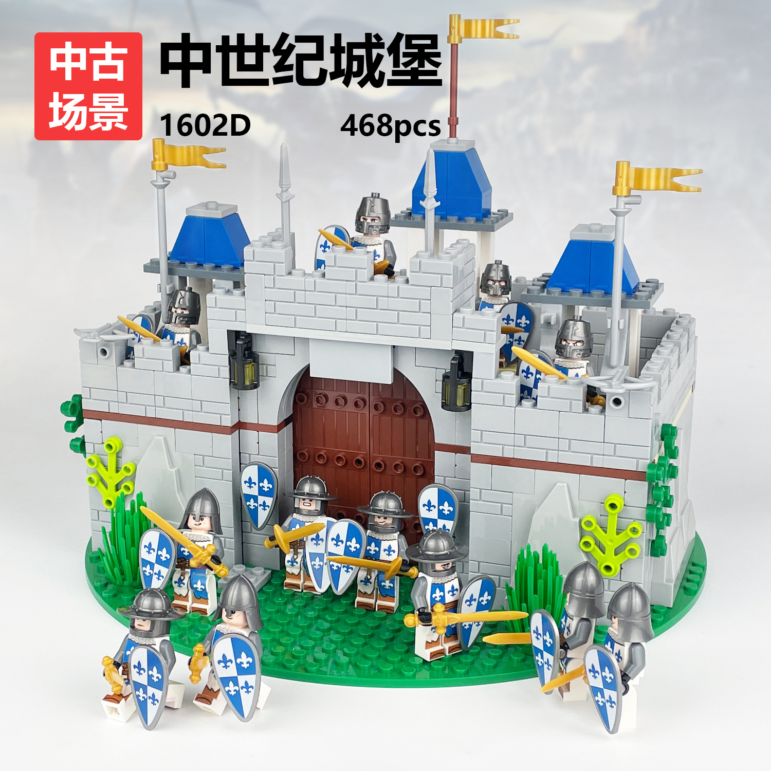 中世纪城堡模型拼装积木小颗粒兼容乐高士兵骑士摆件玩具跨境批发