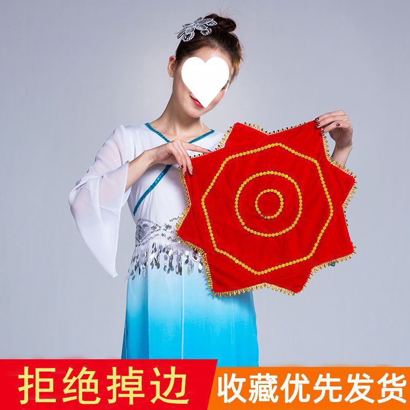 广场舞道具舞蹈手绢二人转一对秧歌成人手帕八角巾演出跳舞手绢花