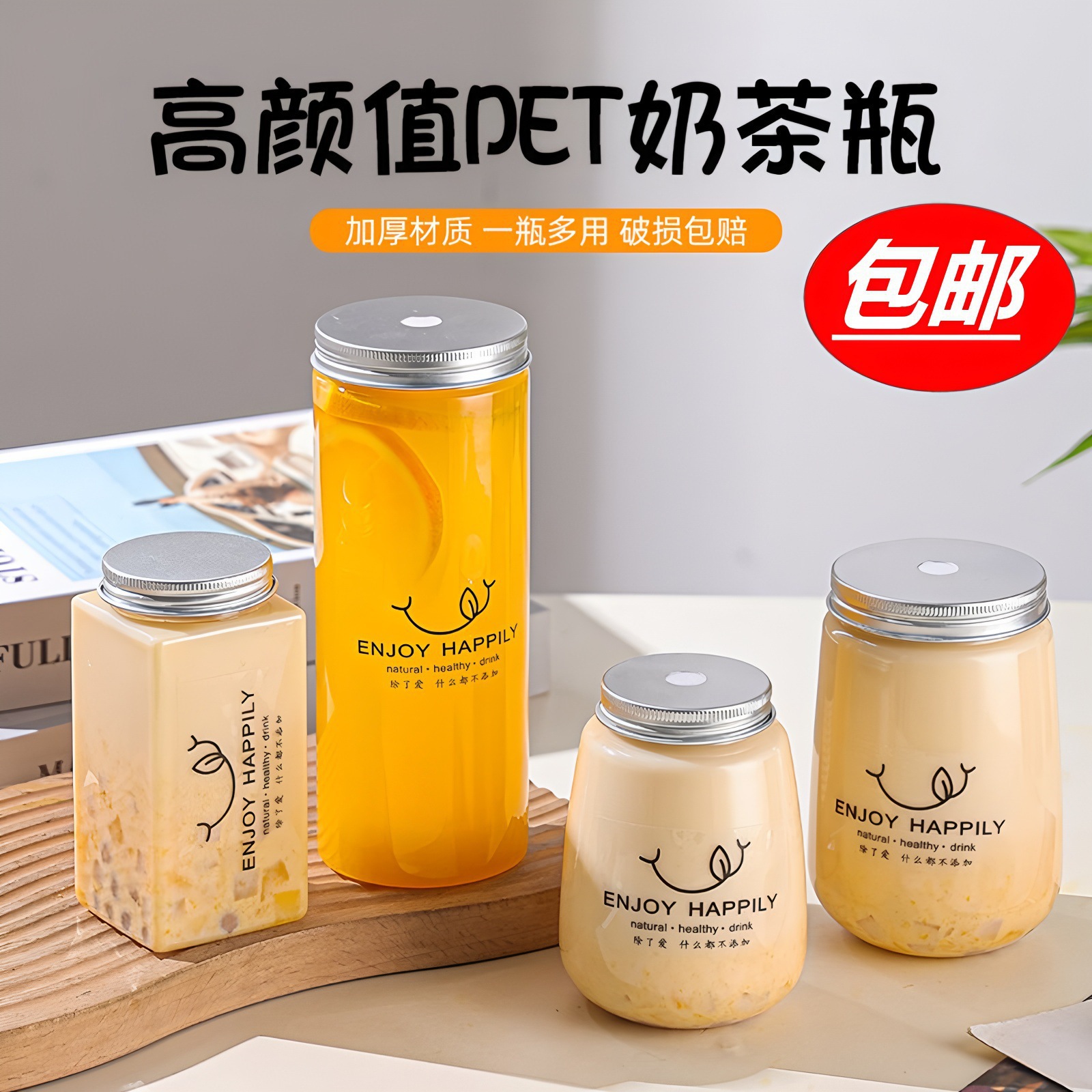 500ml 一次性胶杯