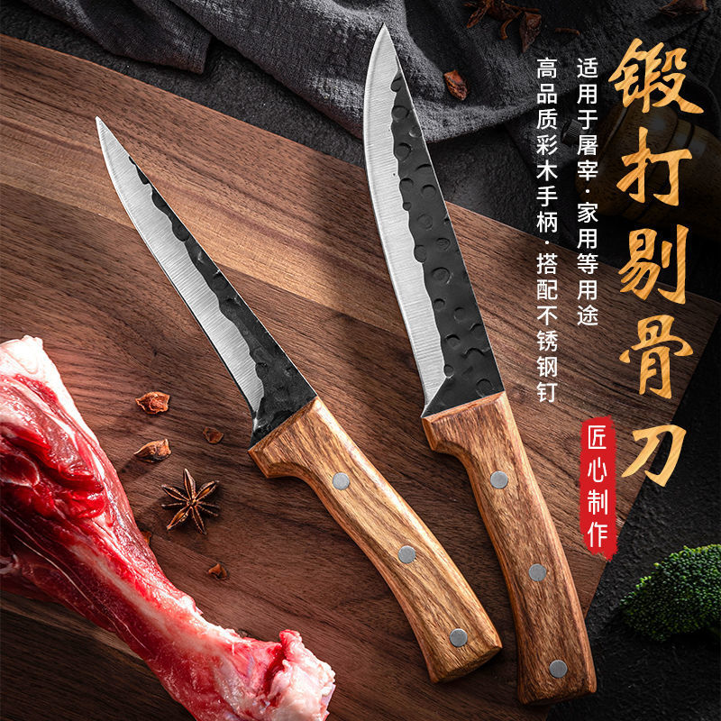 剔骨刀手工锻打分割刀剥皮刀猪刀屠夫切肉刀剃骨刀屠宰专用刀