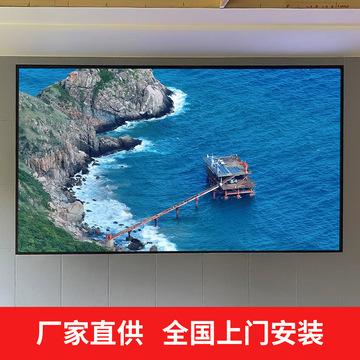 5p3p4户外电子会议大屏幕