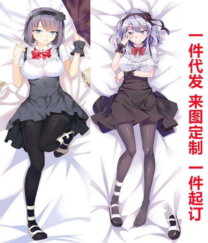 一件代发动漫等身抱枕枕套原神诺艾尔周边长条靠枕游戏跨境电商