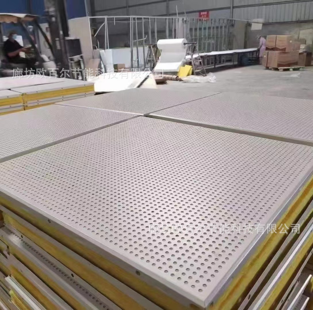 穿孔铝复合吸音板铝合金微孔石膏板天花吊顶学校琴房墙面吸音铝板