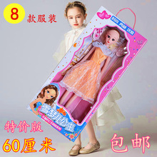 依甜芭比娃娃新款超大60厘米大礼盒套装女孩玩具地摊地推礼物批发