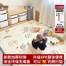 Qg新款【XPE无毒害】宝宝爬爬行垫整张加厚婴儿童家用客厅卧室地