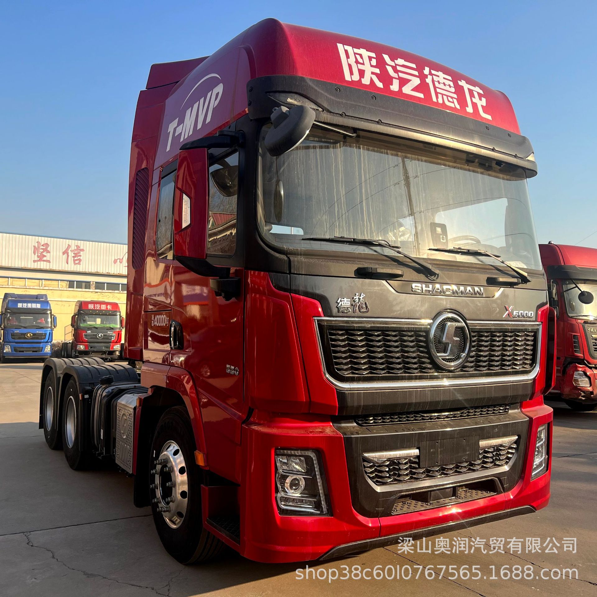 出口陕汽德龙牵引拖车头 双驱货物运输车头 420马力拖拉机卡车头