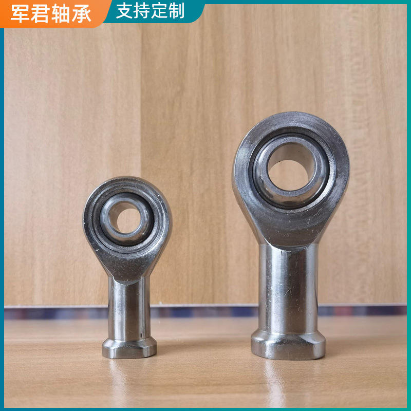 轴承钢不锈钢45#正牙反牙鱼眼杆端关节轴承si12t/k丽水工厂批发