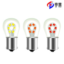 LED灯丝刹车灯1156 1157 3030 12灯玻璃款汽车灯LED转向灯12V