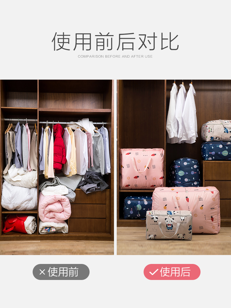 被子收纳袋衣物整理袋家用防潮装衣服的袋子大号密封防尘袋-阿里巴巴