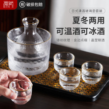 清酒杯日式玻璃小酒杯清酒壶温酒器家用烧酒杯耐高温烫酒酒具套装