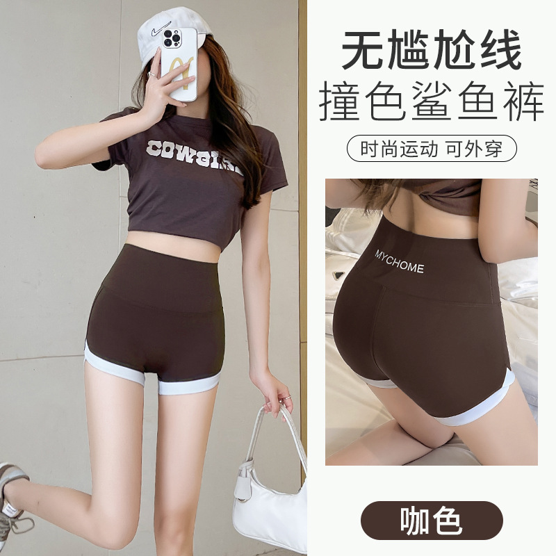 Shark Pants Female Summer New Contrast Color Sweet High Waist Belly Contracting Yoga Weight Loss Pants Leggings Outer Wear Stitching Healthy Pants