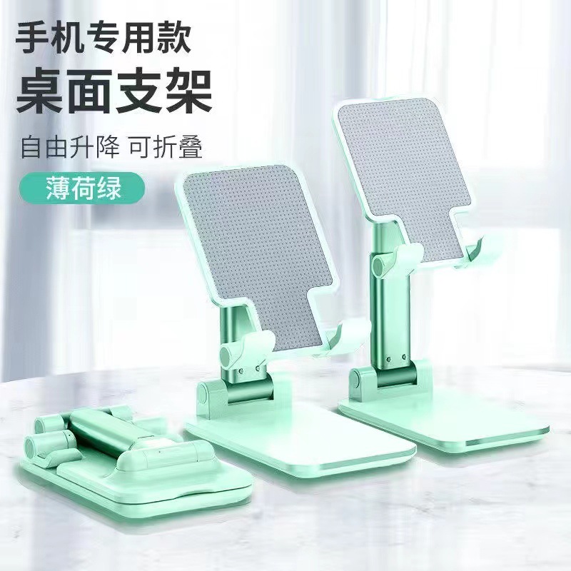 Mobile Phone Stand Desktop Convenient Live Streaming Tablet PC Bedside Bracket Lifting and Foldable Versatile Universal Support Frame