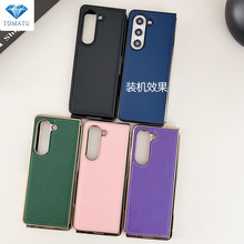 全新华为折叠屏pocket2手机壳新款原厂原装同款保护壳_阿里巴巴找货