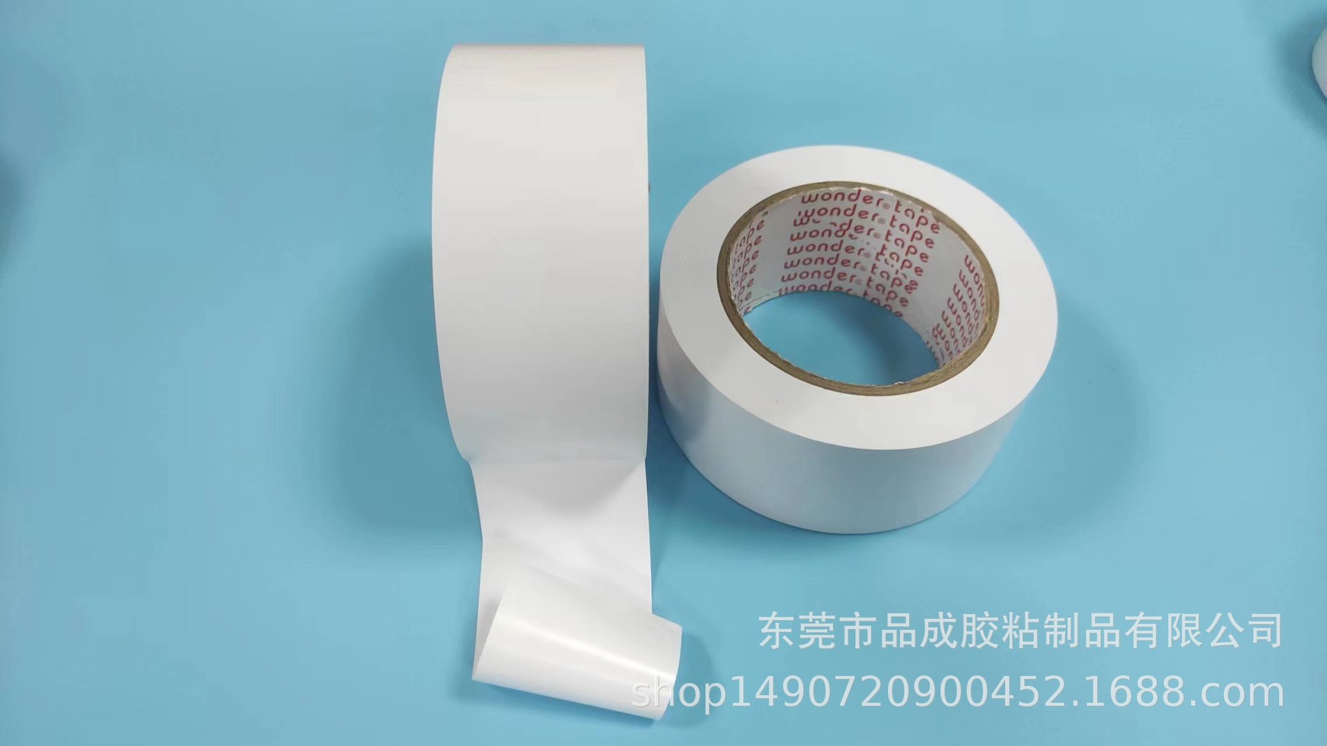 pvc乳白色胶带适用于汽车,铝材,门窗制程保护-阿里巴巴