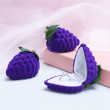 戒指盒首饰盒紫色葡萄耳钉盒耳环项链收纳盒卡通可爱水果造型植绒