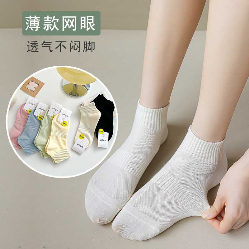 socks women‘s color cotton socks summer mesh breathable boat socks women‘s low top shallow mouth thin casual women‘s socks wholesale