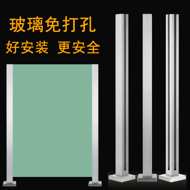 9U不锈钢玻璃栏杆楼梯扶手护栏室内外家用阳台玻璃护栏立柱露台围