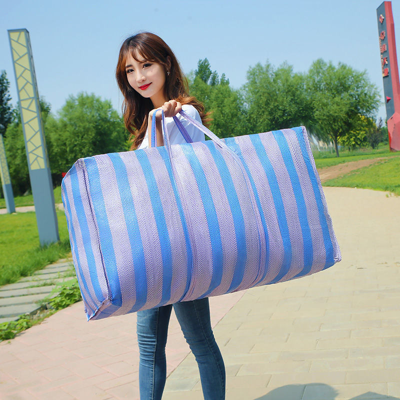 包邮搬家打包袋编织袋特大加厚蛇皮麻袋塑料搬家神器装衣服收纳整