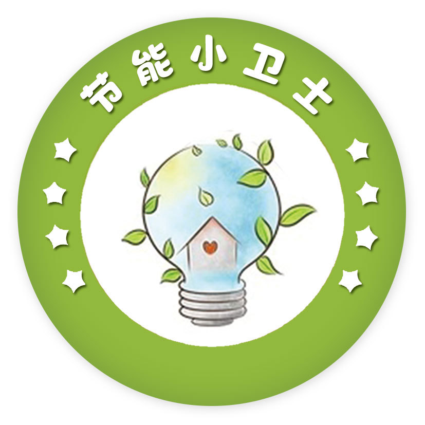 环保小卫士勋章定 做胸章垃圾分类宣传小礼品徽章植树节学校胸针