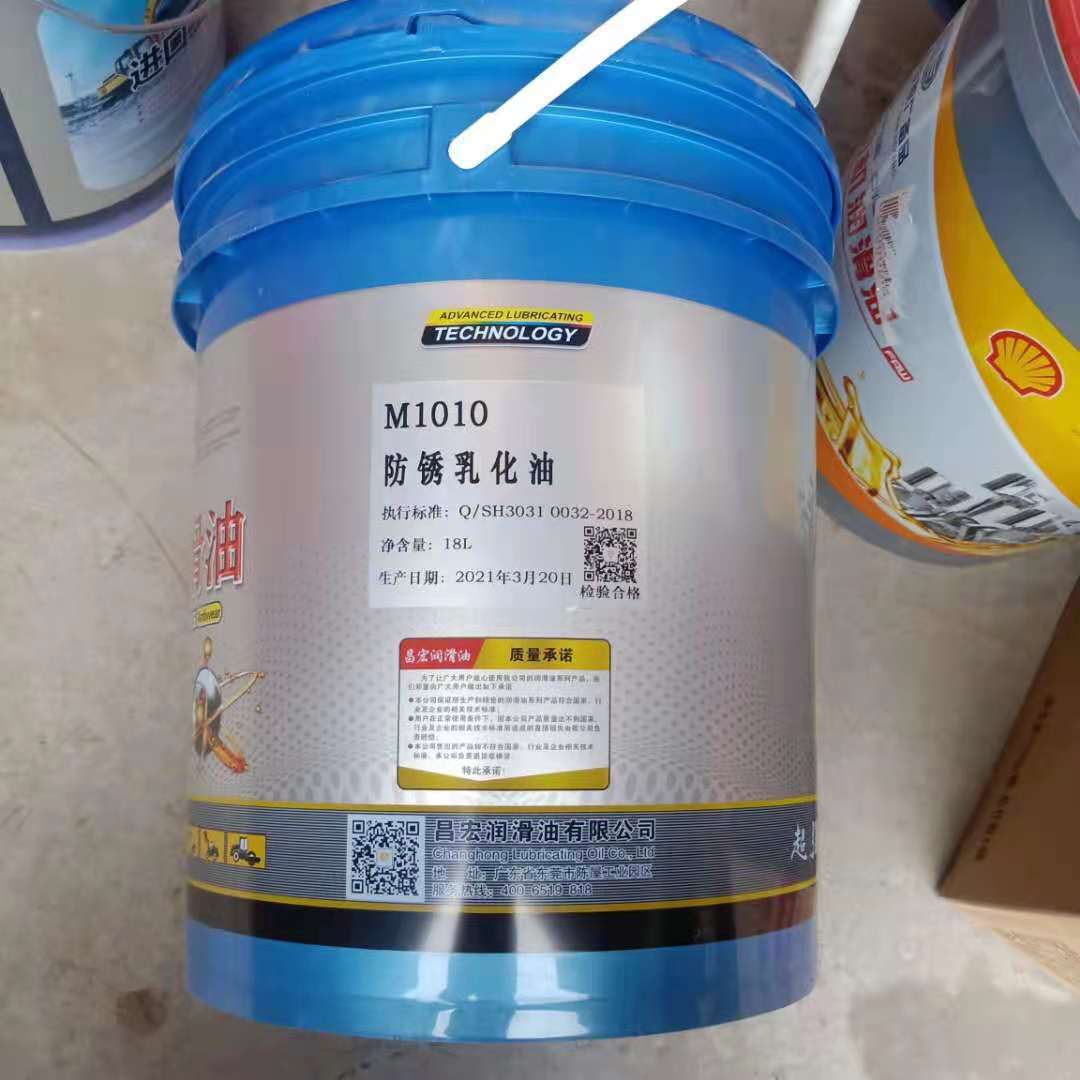 工业润滑油m1010防锈乳化油18升