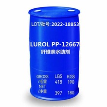 【LUROL PP-12667】高尔斯顿纤维亲水剂熔喷布亲水剂无纺布亲水剂