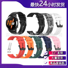 爆款现货适用华为硅胶表带Watch3/GT2/GT3/GT4/20MM/22MM腕带