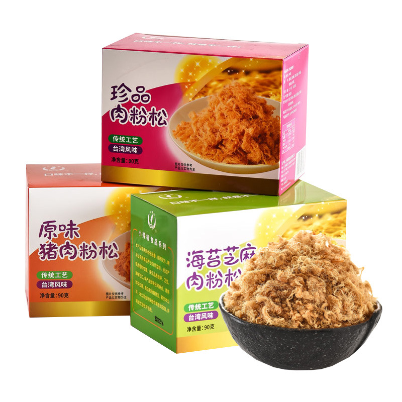 小辣椒原味猪肉粉松珍品海苔芝麻猪肉松盒装90g休闲零食台湾风味