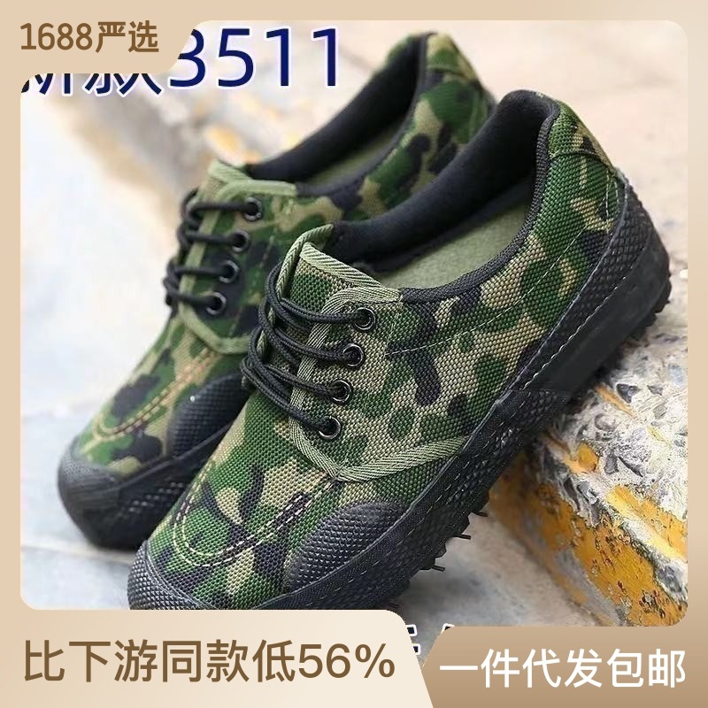 [Factory Activity] New 3511 Liberation Shoes Wholesale Training Shoes Training Shoes Street Vendor Shoes Construction Shoes for Men