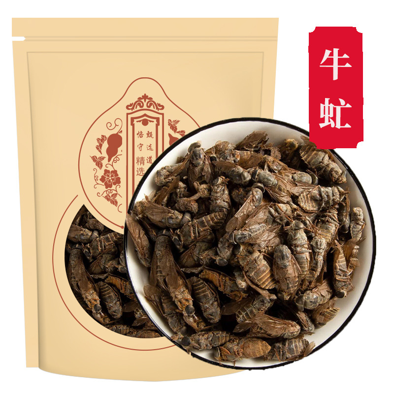 牛虻中药材50克 牛虻药 精选大个牛虻虫 绝不掺假