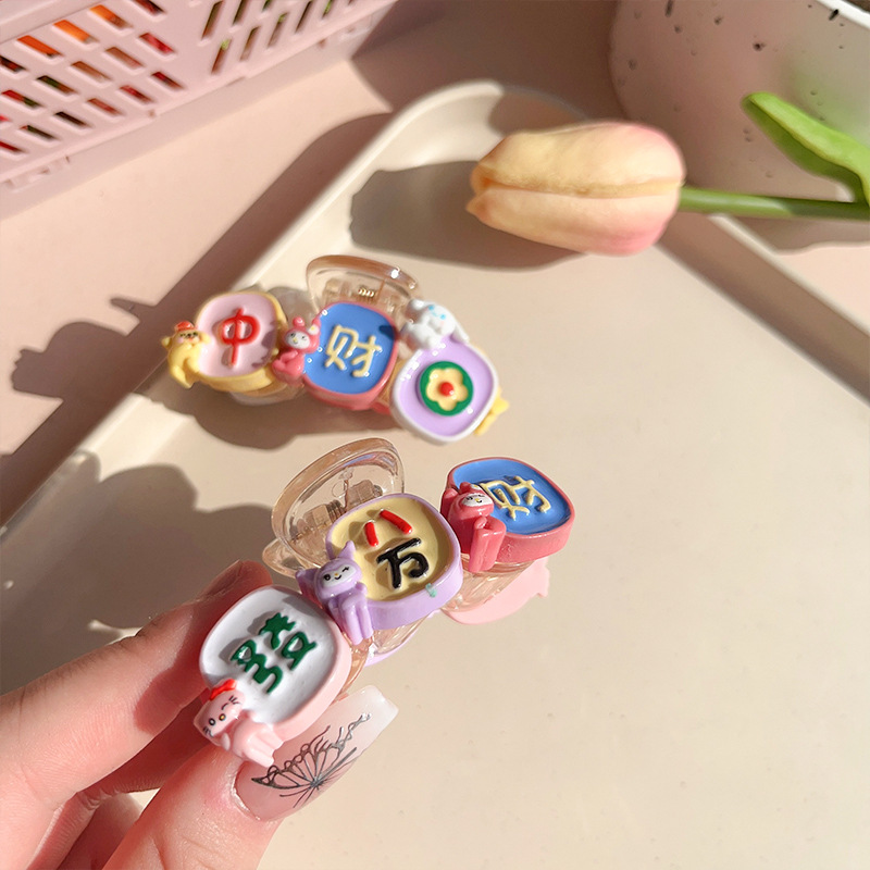 Hu La ~ Cute Children's Mahjong Grip Small Size Internet Celebrity Bang Clip Barrettes Female Side Little Clip Sweet Hair Pin