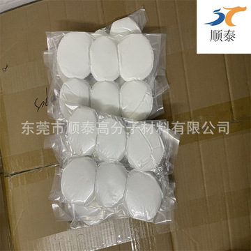 厂家定 制吸水沐浴球游泳池悬浮物油脂吸附海绵球 吸油海绵球