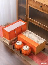 瓷罐茶叶空礼盒礼盒空盒龙井白茶红茶绿茶包装盒空礼盒
