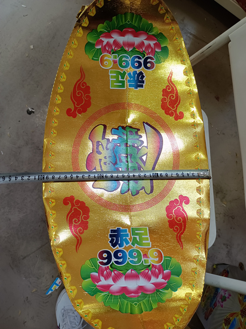 印金大元宝聚宝盆 纸扎纸活殡葬用品祭祀用品清明祭祀用品