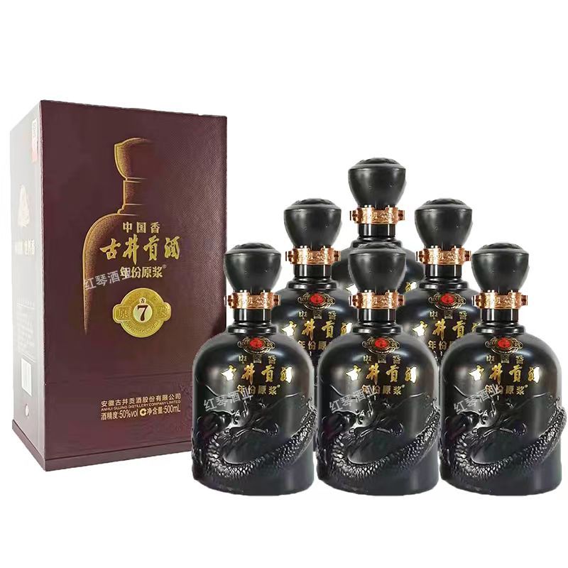 假一罚十安徽古井古7浓香型50度整箱6*500ml纯粮招待送礼酒-阿里巴巴