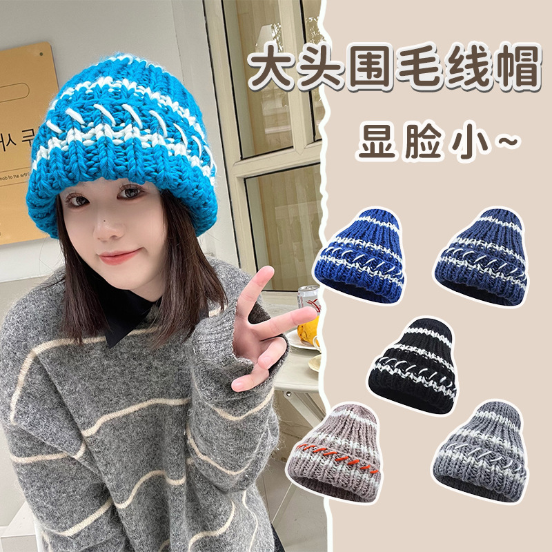 Japanese Style Stripe Thick Thread Knitted Hat Children‘s Autumn and Winter All-Matching Warm Make Face Look Smaller Woolen Cap Handmade Bag Cap Tide