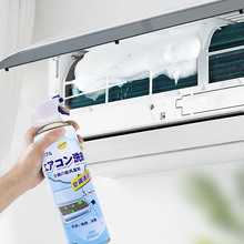 空调清洗剂家用免拆挂机清洁套装深度去味除垢慕斯空调内机喷洗剂