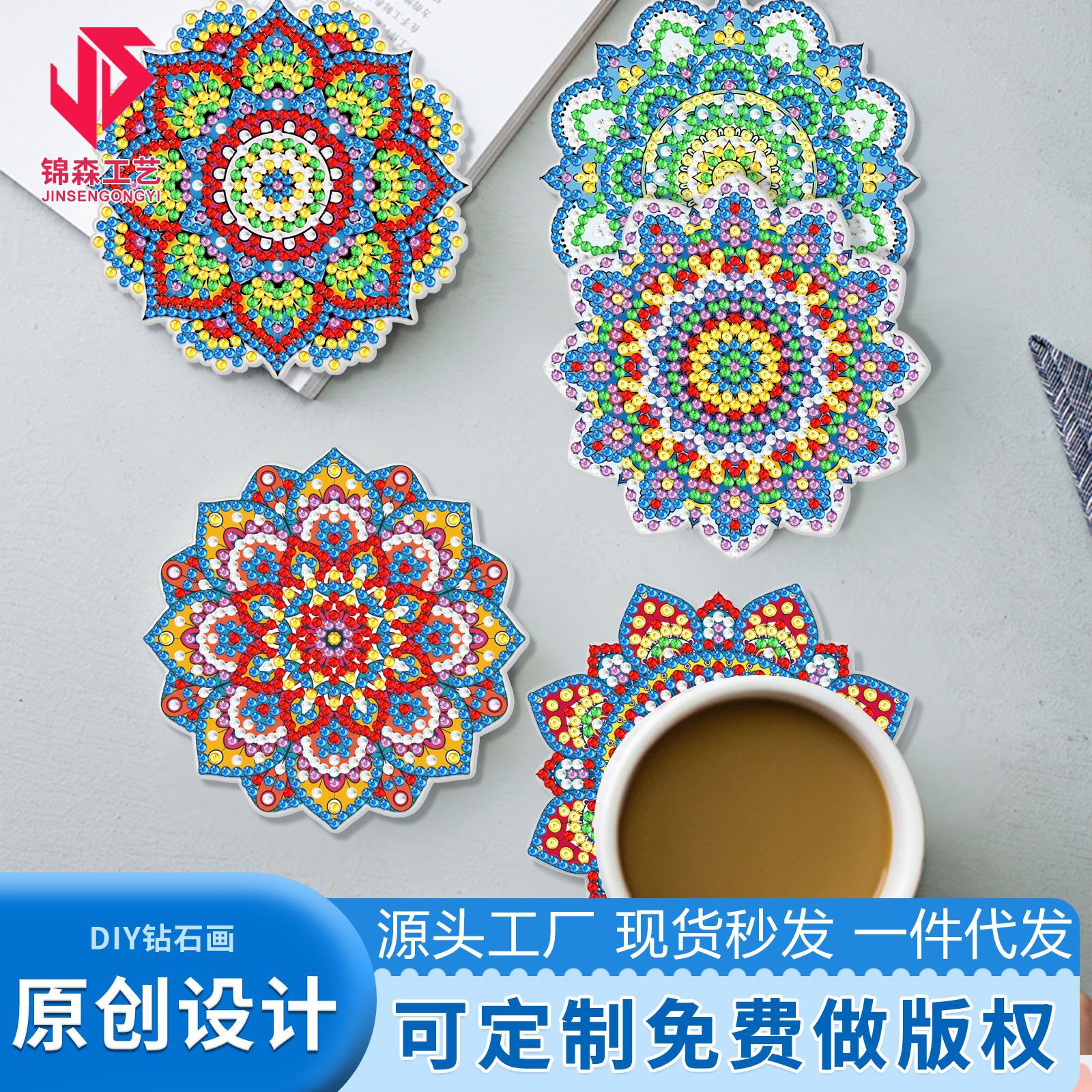 diamond painting diy coaster acrylic embroidery cross-border hot products with iron cup holder diamond painting wholesale custom distribution