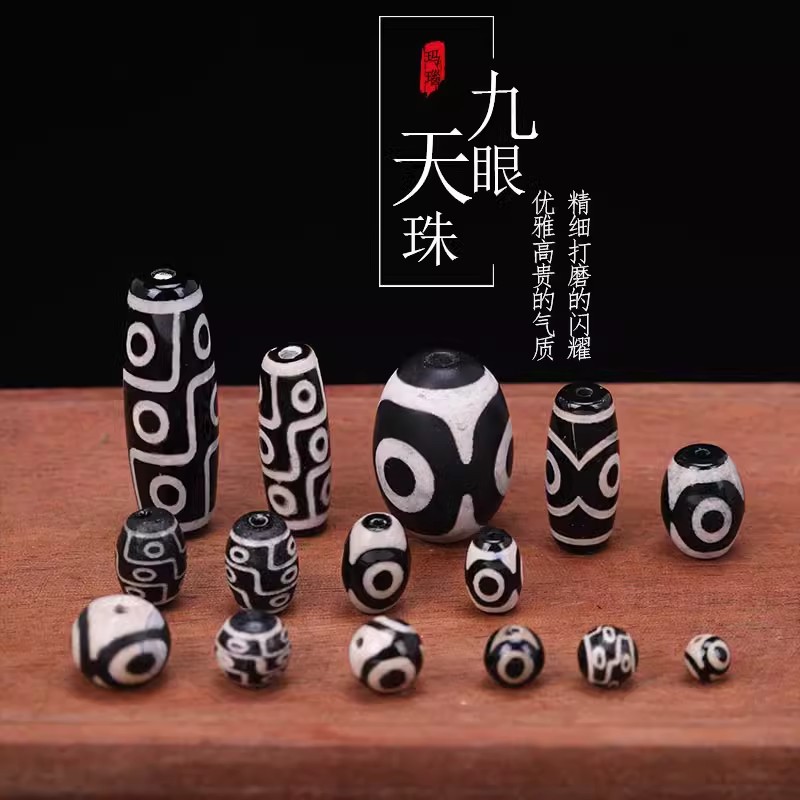 黑玛瑙三眼九眼天珠 天珠手链吊坠手工diy散珠串珠天然西藏老天珠